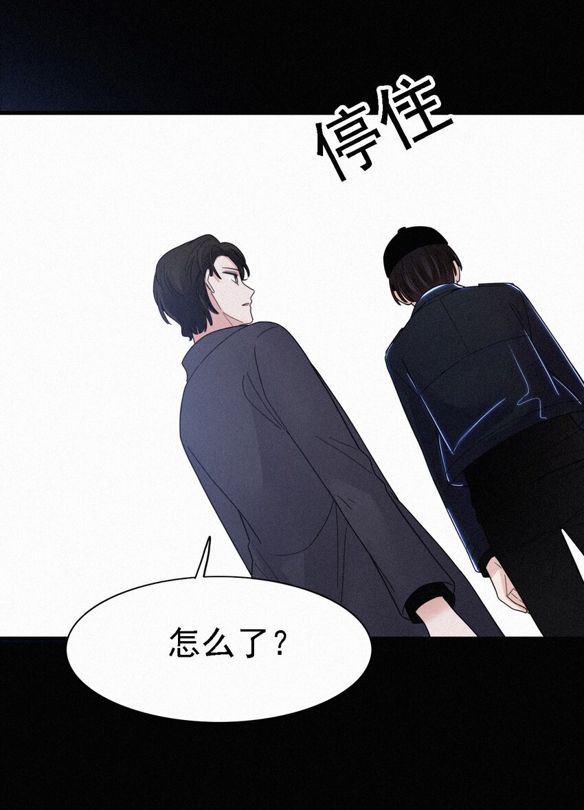 《有猫的迷宫》041 两不、相欠 第26页