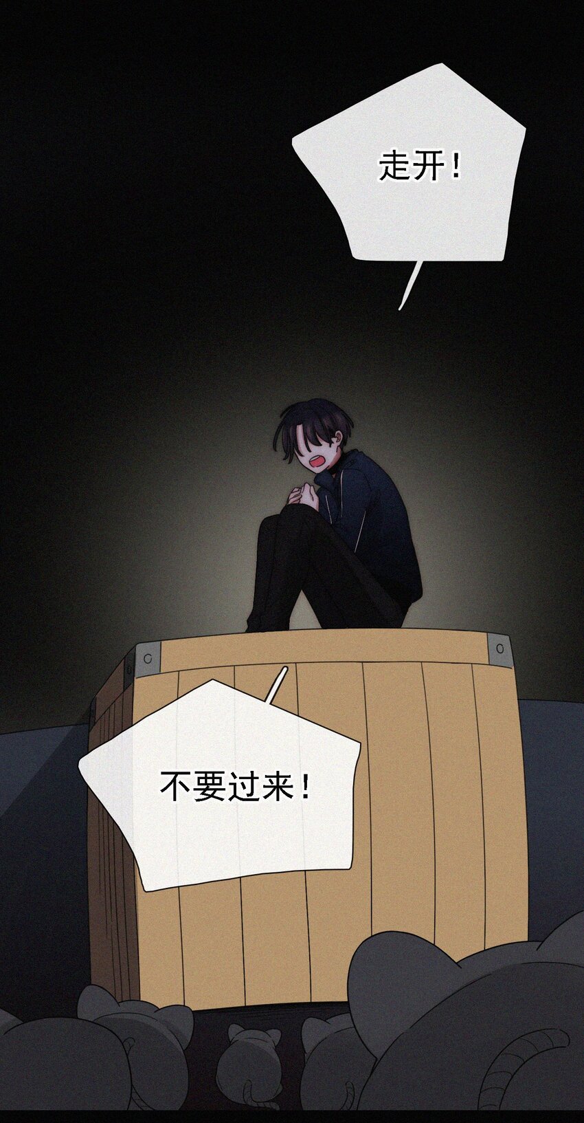 《有猫的迷宫》039 波利、呼唤 第12页
