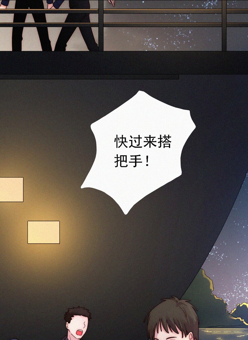 《有猫的迷宫》039 波利、呼唤 第27页