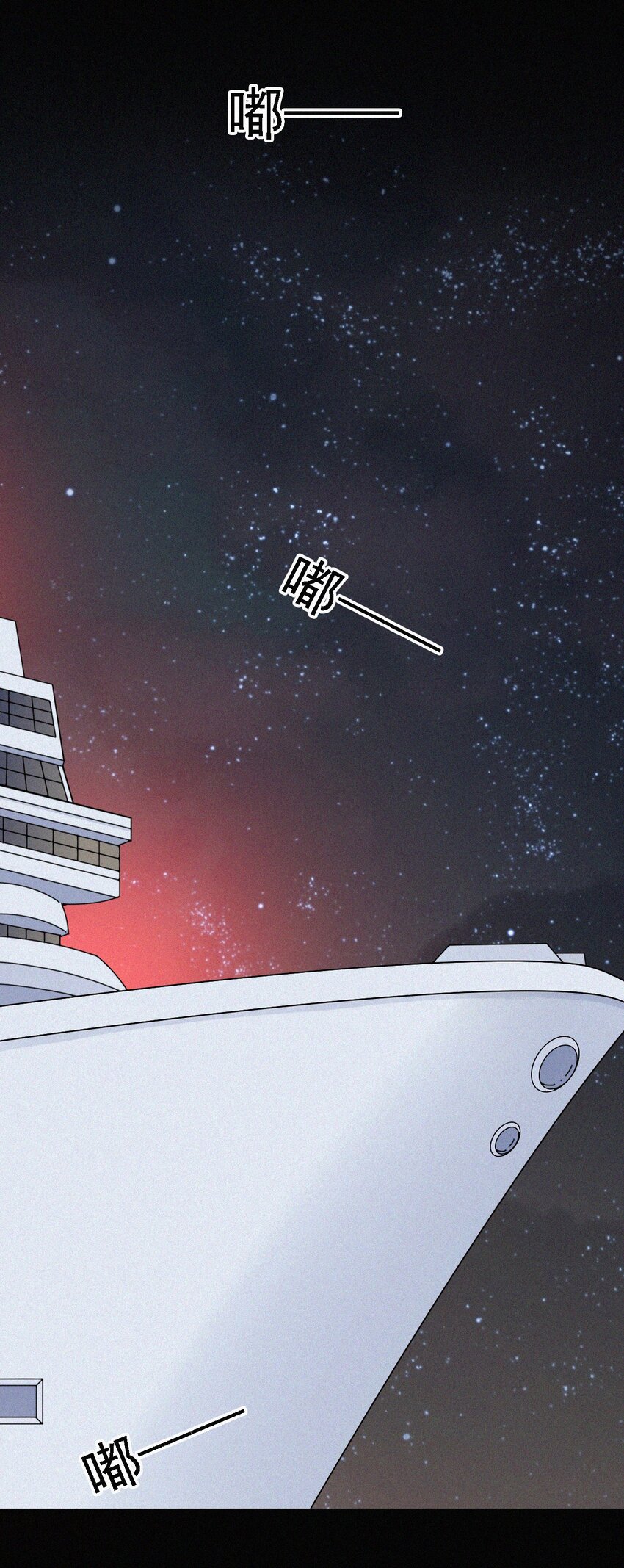 《有猫的迷宫》039 波利、呼唤 第47页
