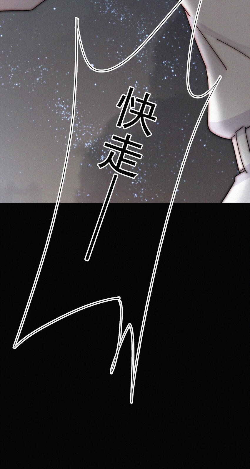 《有猫的迷宫》039 波利、呼唤 第50页