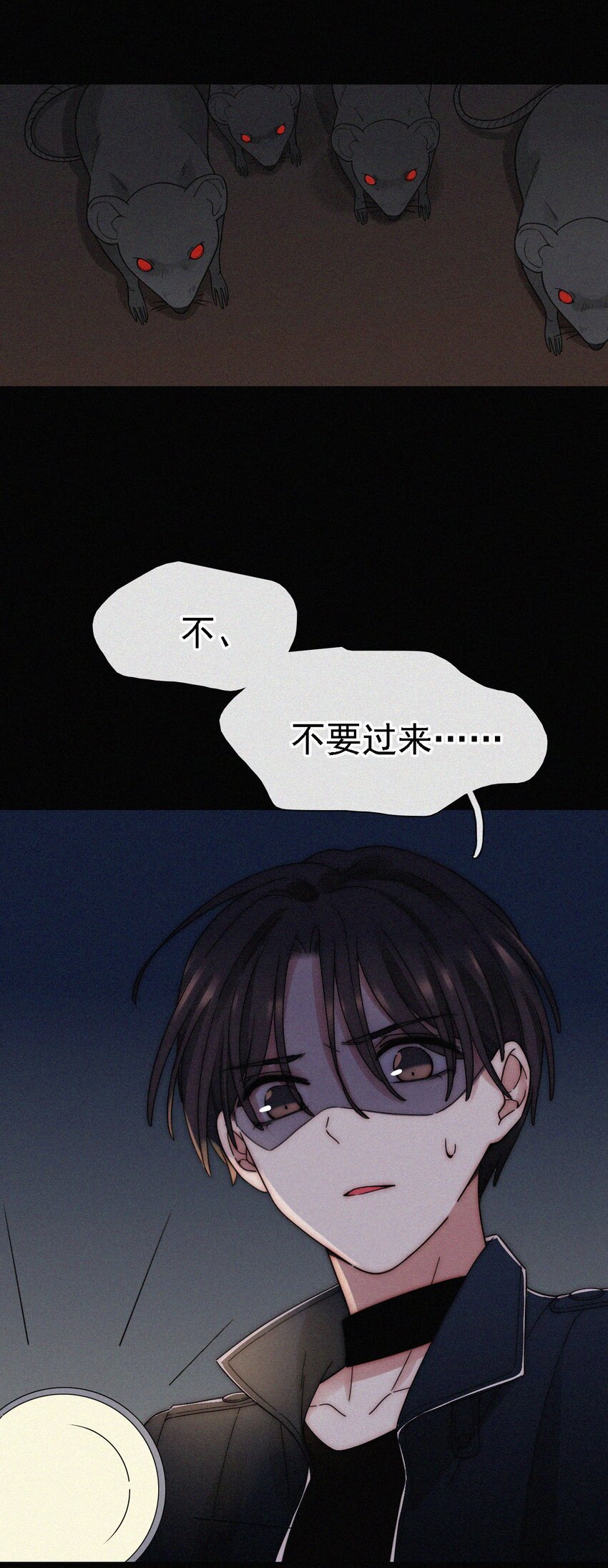 《有猫的迷宫》039 波利、呼唤 第7页