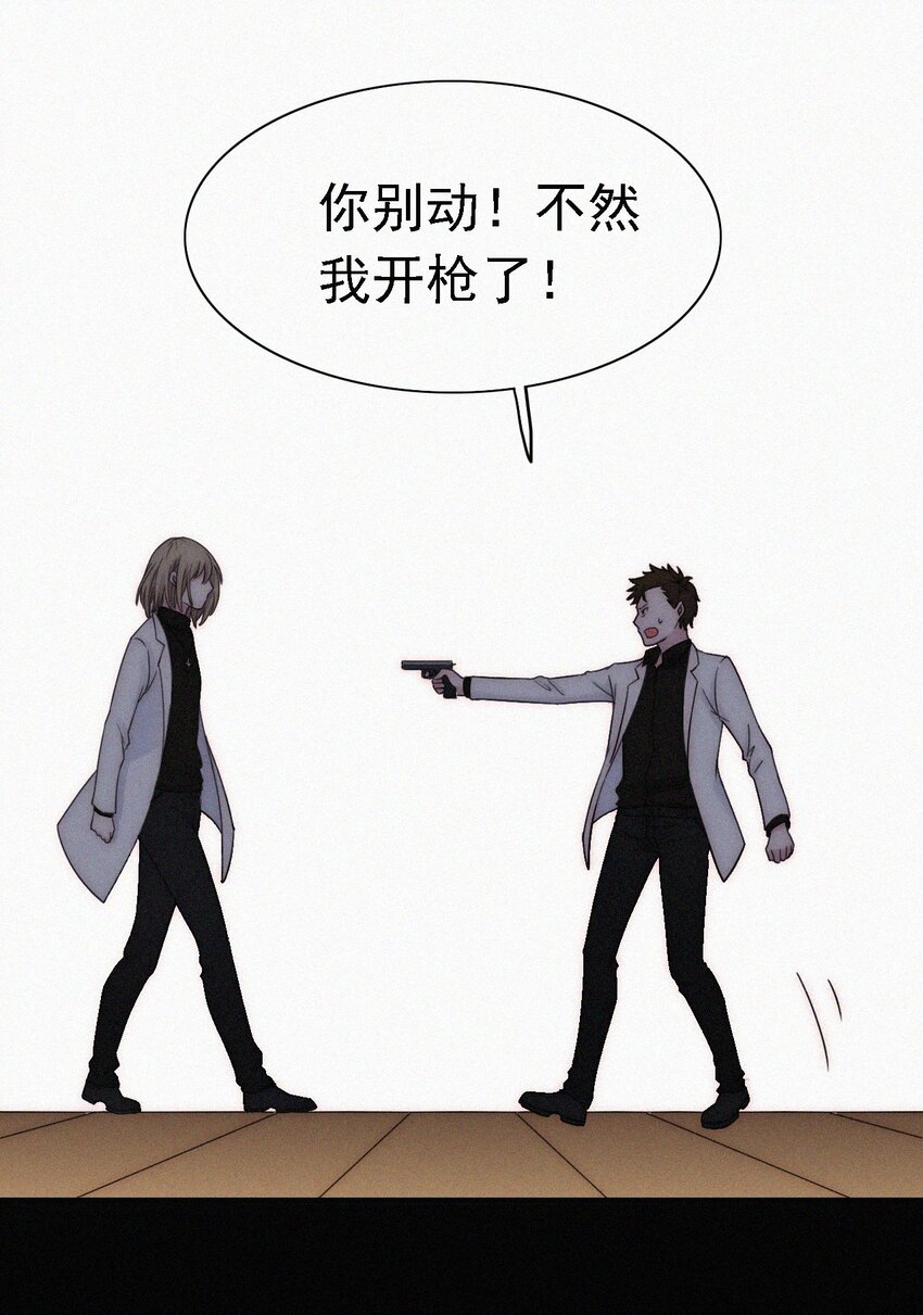 《有猫的迷宫》045 逃脱、自由 第19页