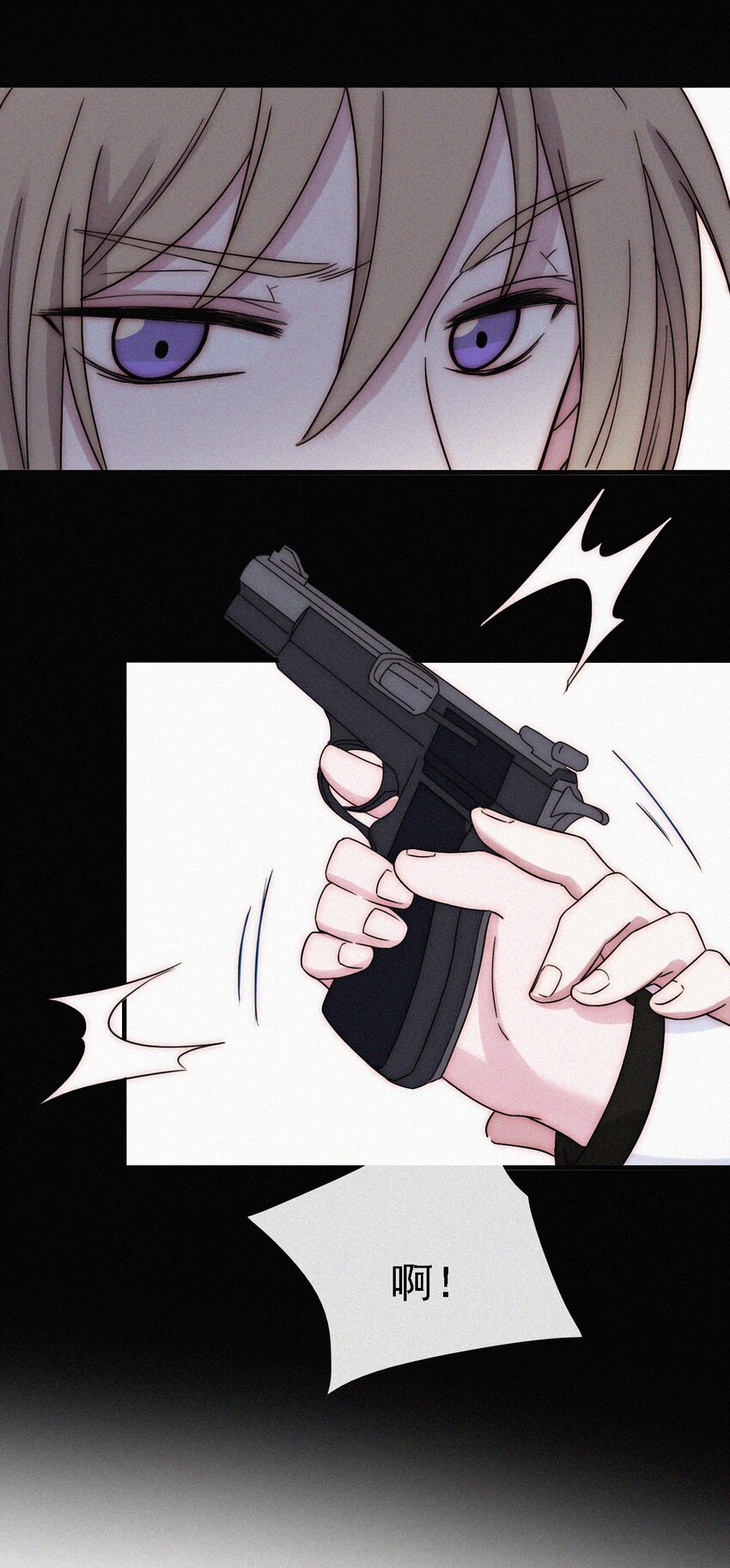《有猫的迷宫》045 逃脱、自由 第22页