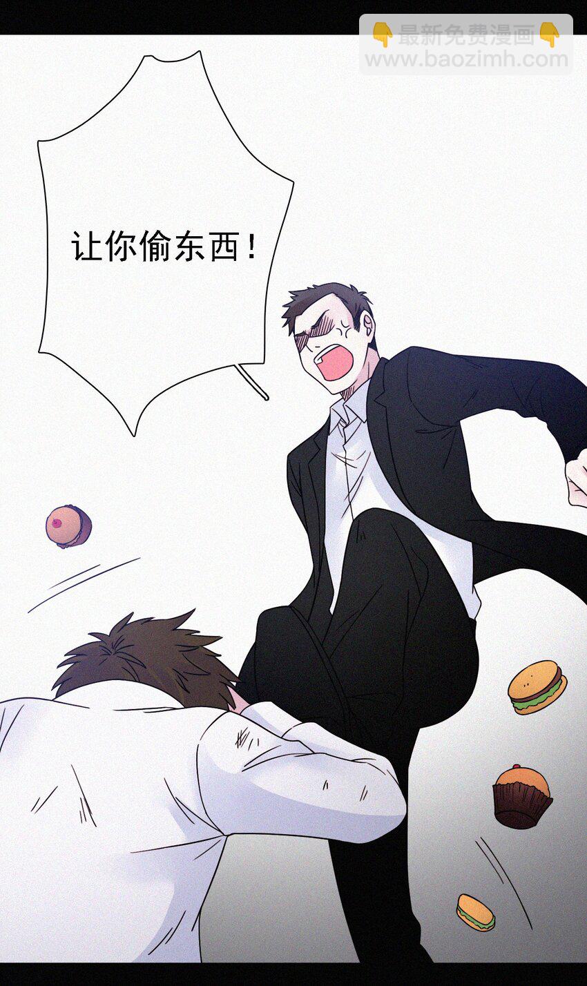 《有猫的迷宫》045 逃脱、自由 第3页