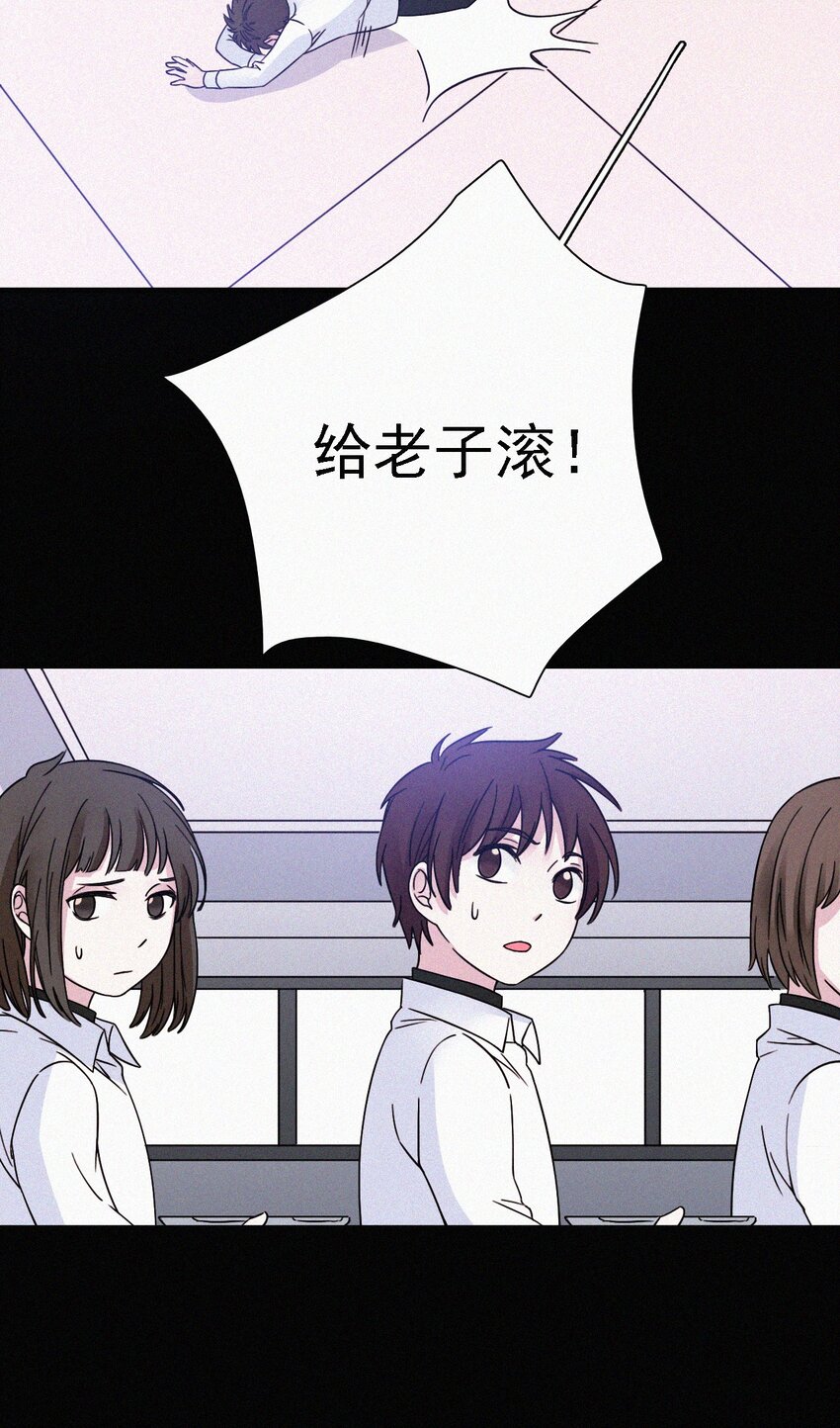 《有猫的迷宫》045 逃脱、自由 第7页