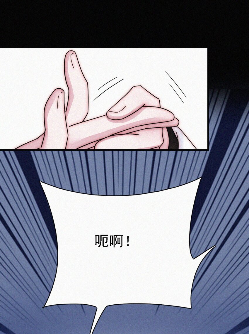 《有猫的迷宫》042 任务、刺杀 第39页