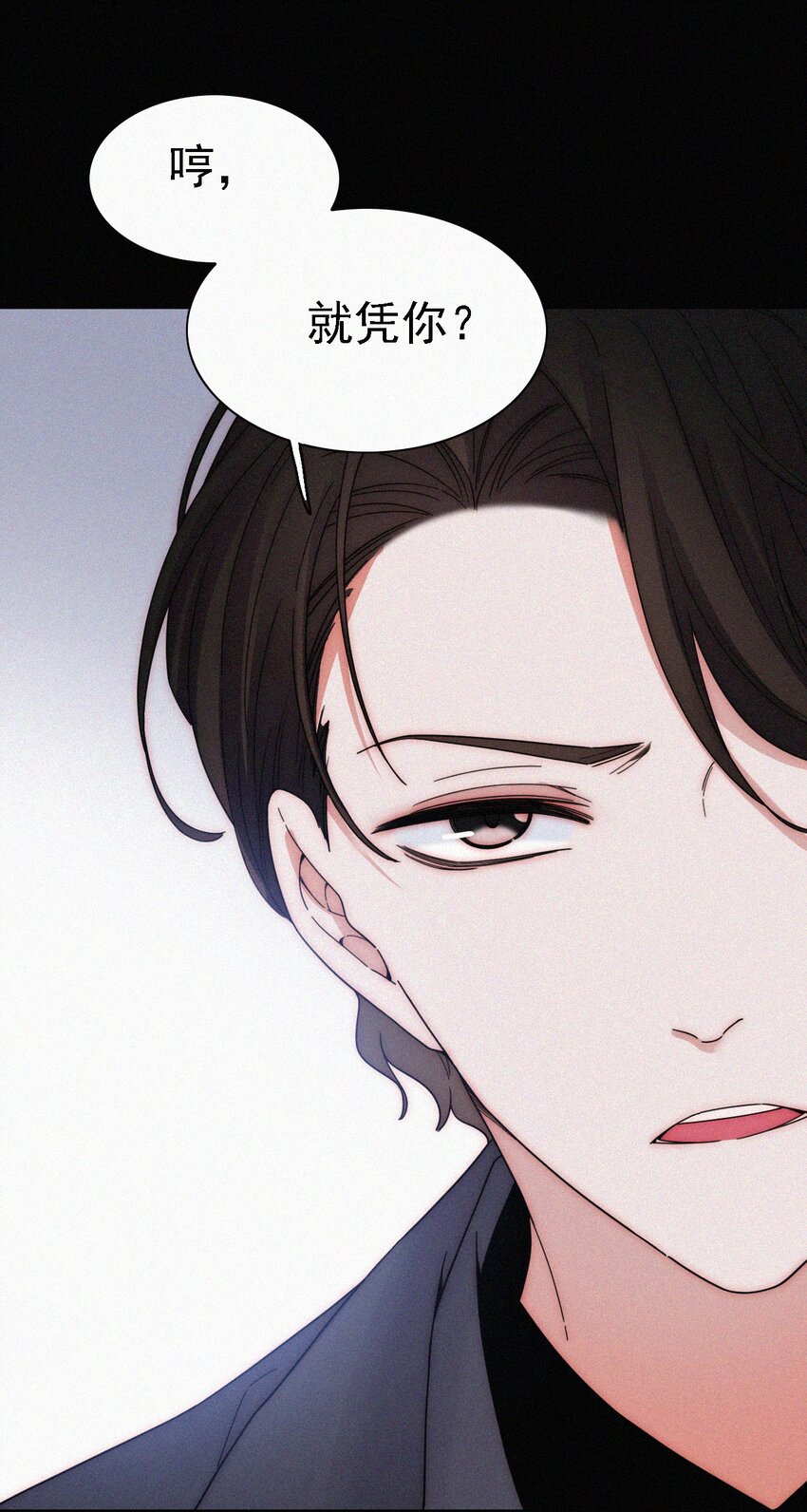 《有猫的迷宫》042 任务、刺杀 第5页