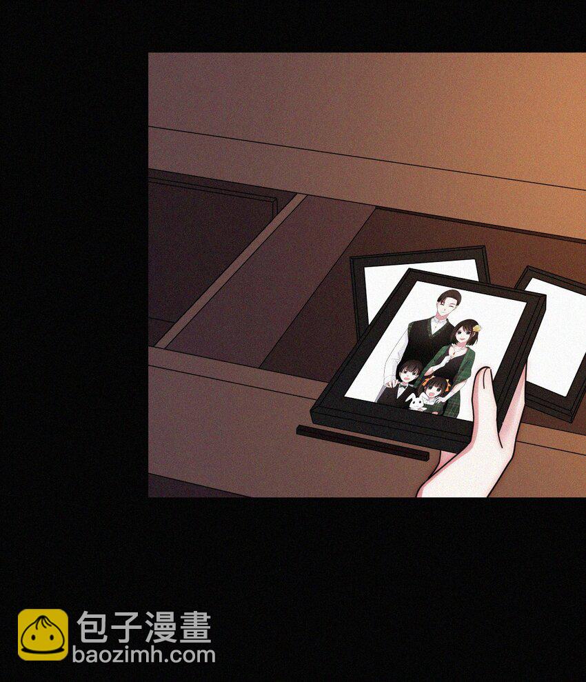 《有猫的迷宫》044 合作？危机！ 第11页
