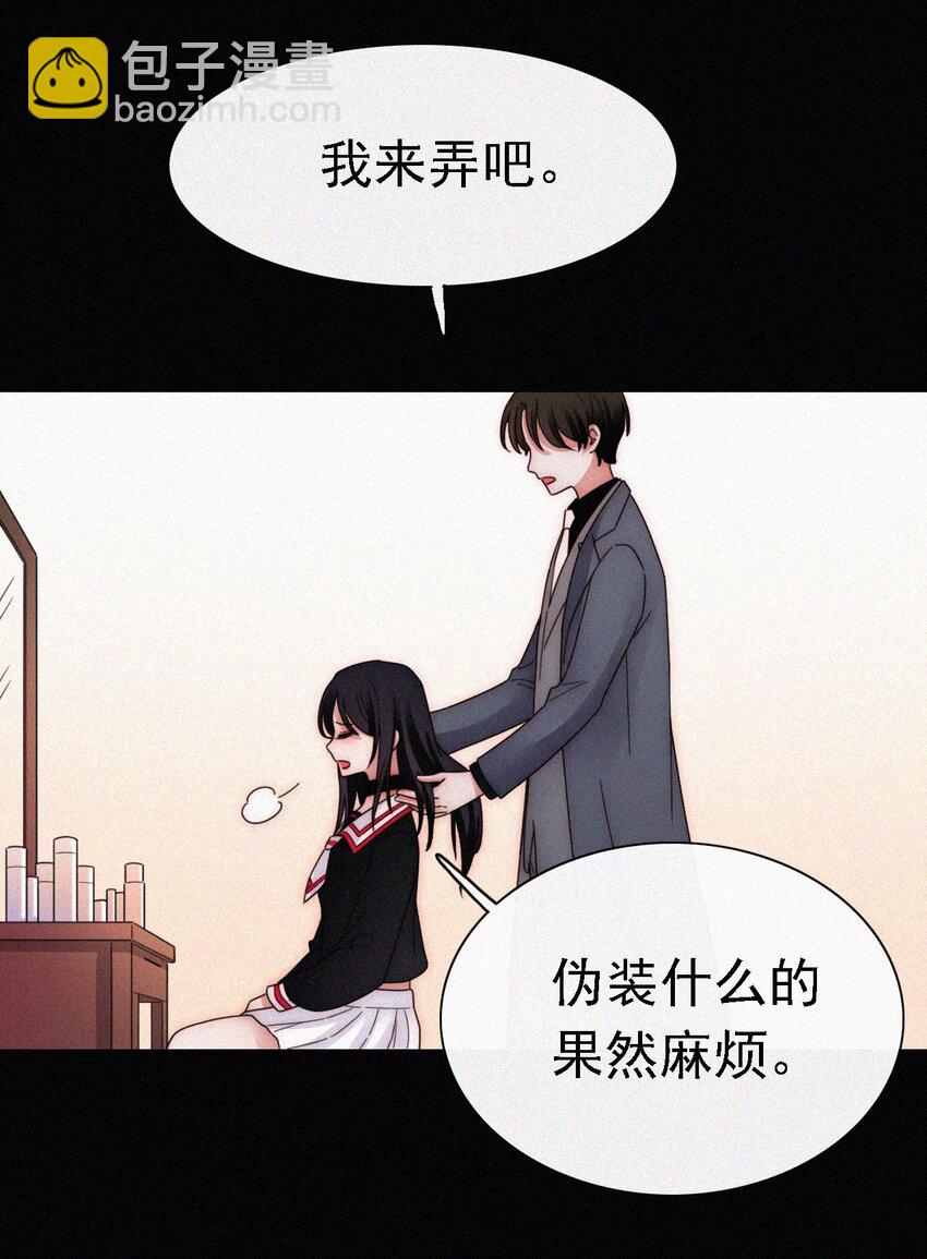 《有猫的迷宫》044 合作？危机！ 第13页