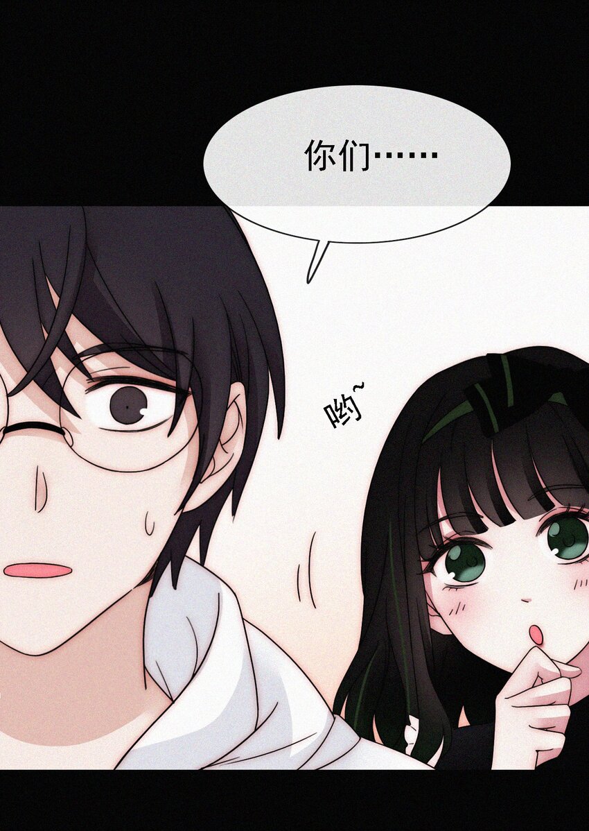 《有猫的迷宫》044 合作？危机！ 第18页