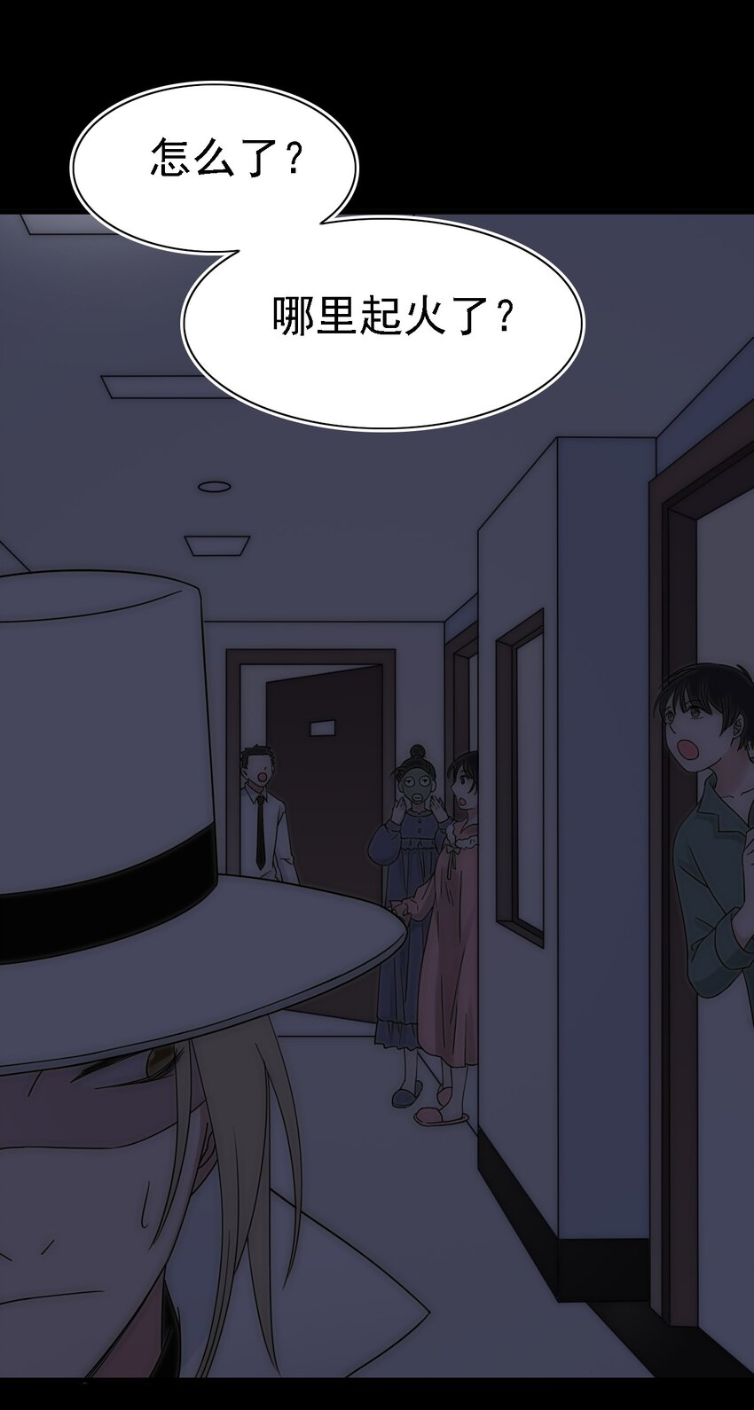 《有猫的迷宫》043 脱身、借宿 第21页