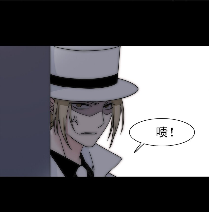 《有猫的迷宫》043 脱身、借宿 第27页