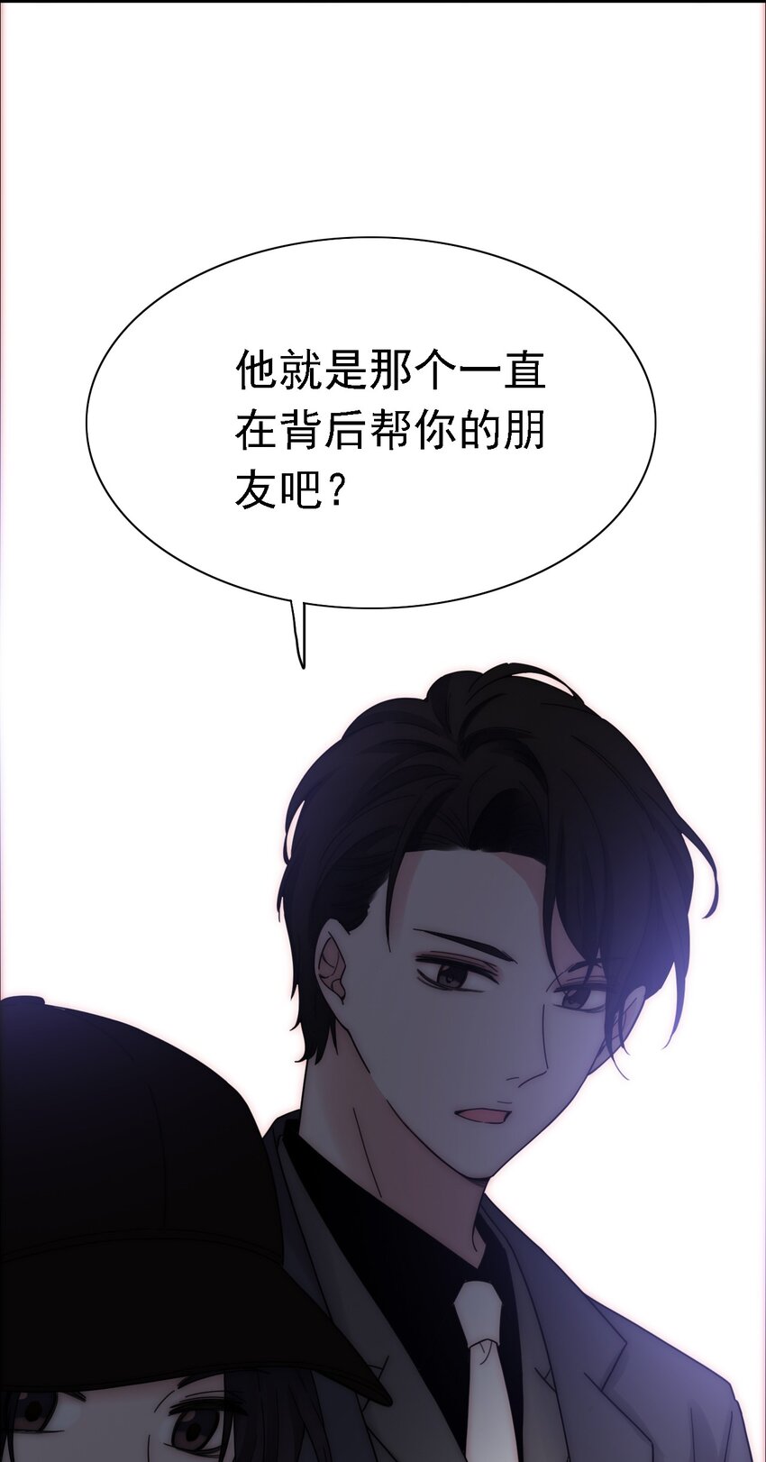 《有猫的迷宫》043 脱身、借宿 第31页
