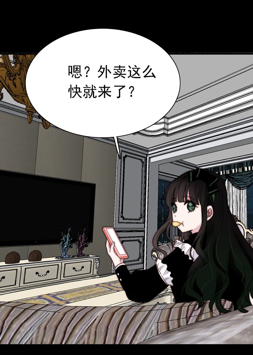《有猫的迷宫》043 脱身、借宿 第38页