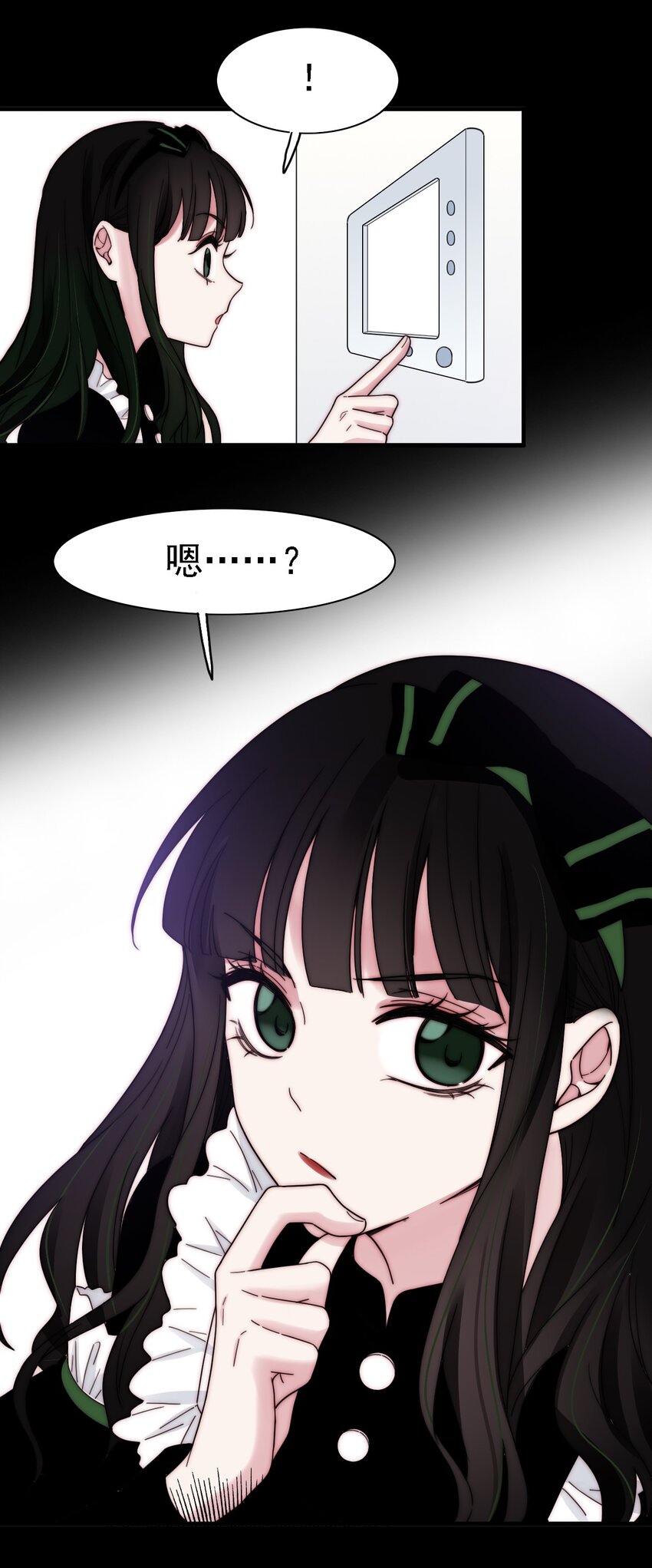 《有猫的迷宫》043 脱身、借宿 第39页