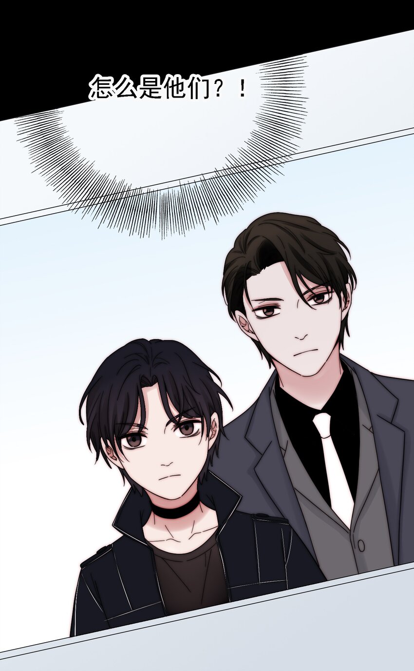 《有猫的迷宫》043 脱身、借宿 第40页