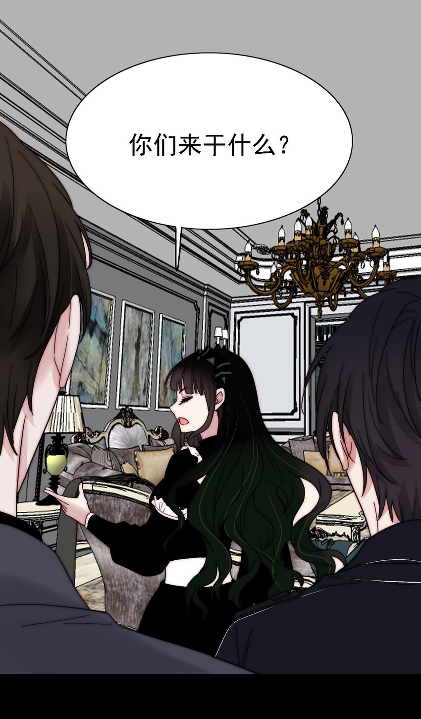 《有猫的迷宫》043 脱身、借宿 第42页