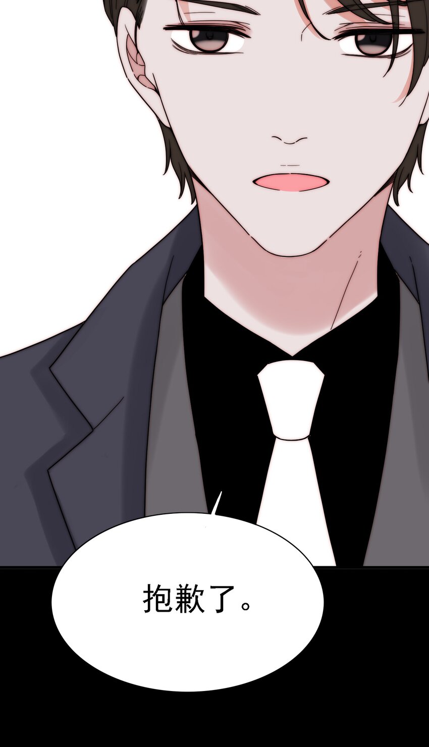 《有猫的迷宫》043 脱身、借宿 第50页