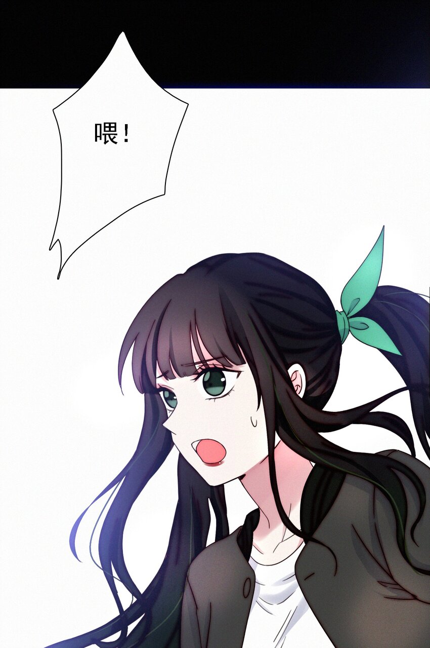《有猫的迷宫》046 乐园、揭发 第12页