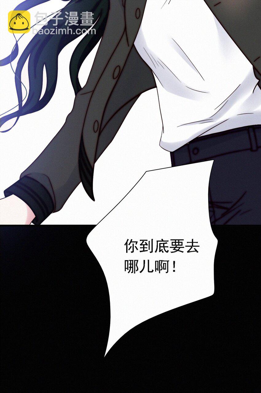《有猫的迷宫》046 乐园、揭发 第13页