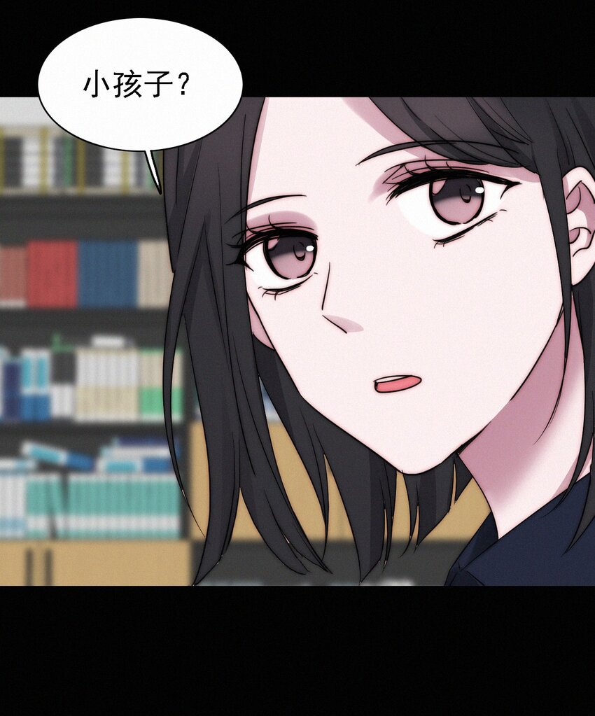《有猫的迷宫》046 乐园、揭发 第27页