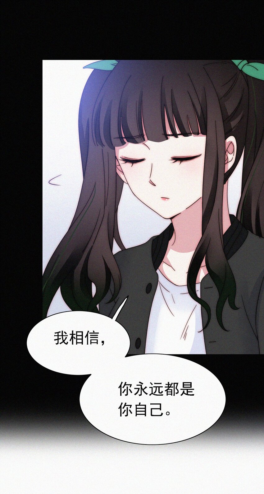 《有猫的迷宫》049 他人的面具 第11页