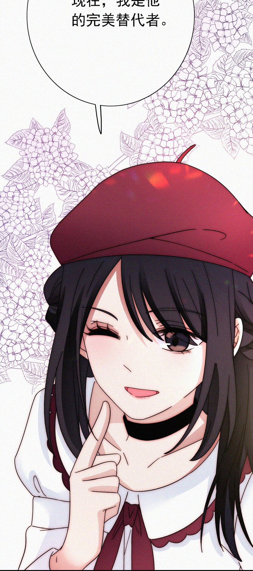 《有猫的迷宫》049 他人的面具 第36页