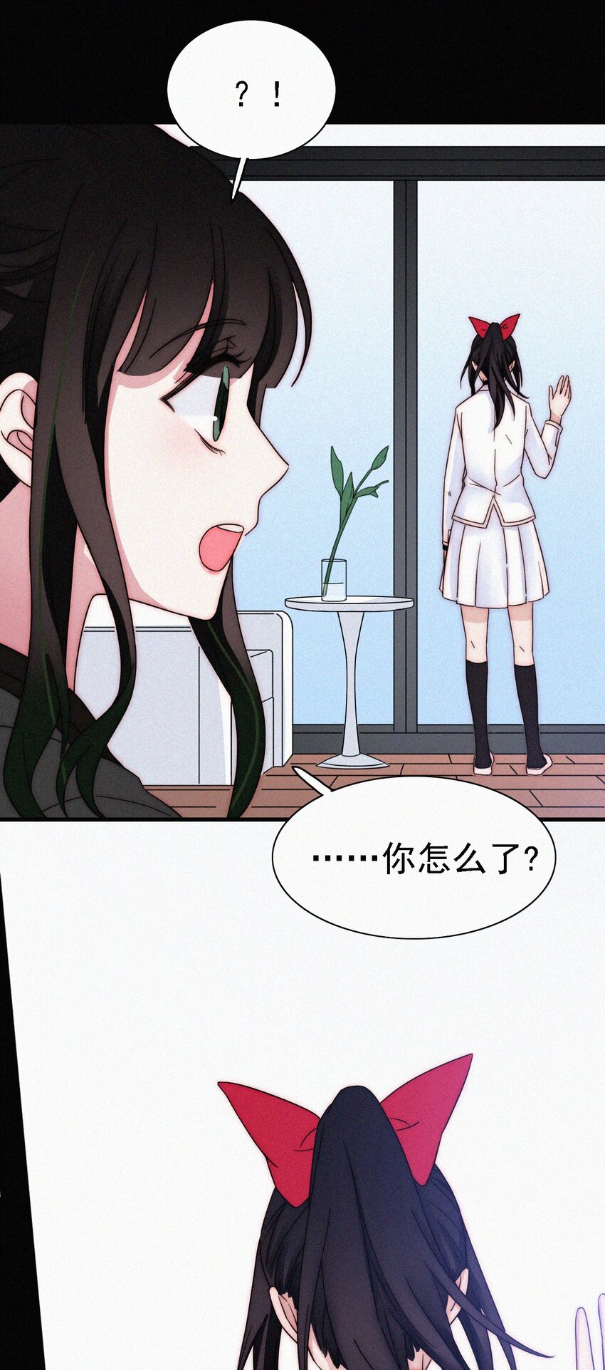 《有猫的迷宫》049 他人的面具 第8页
