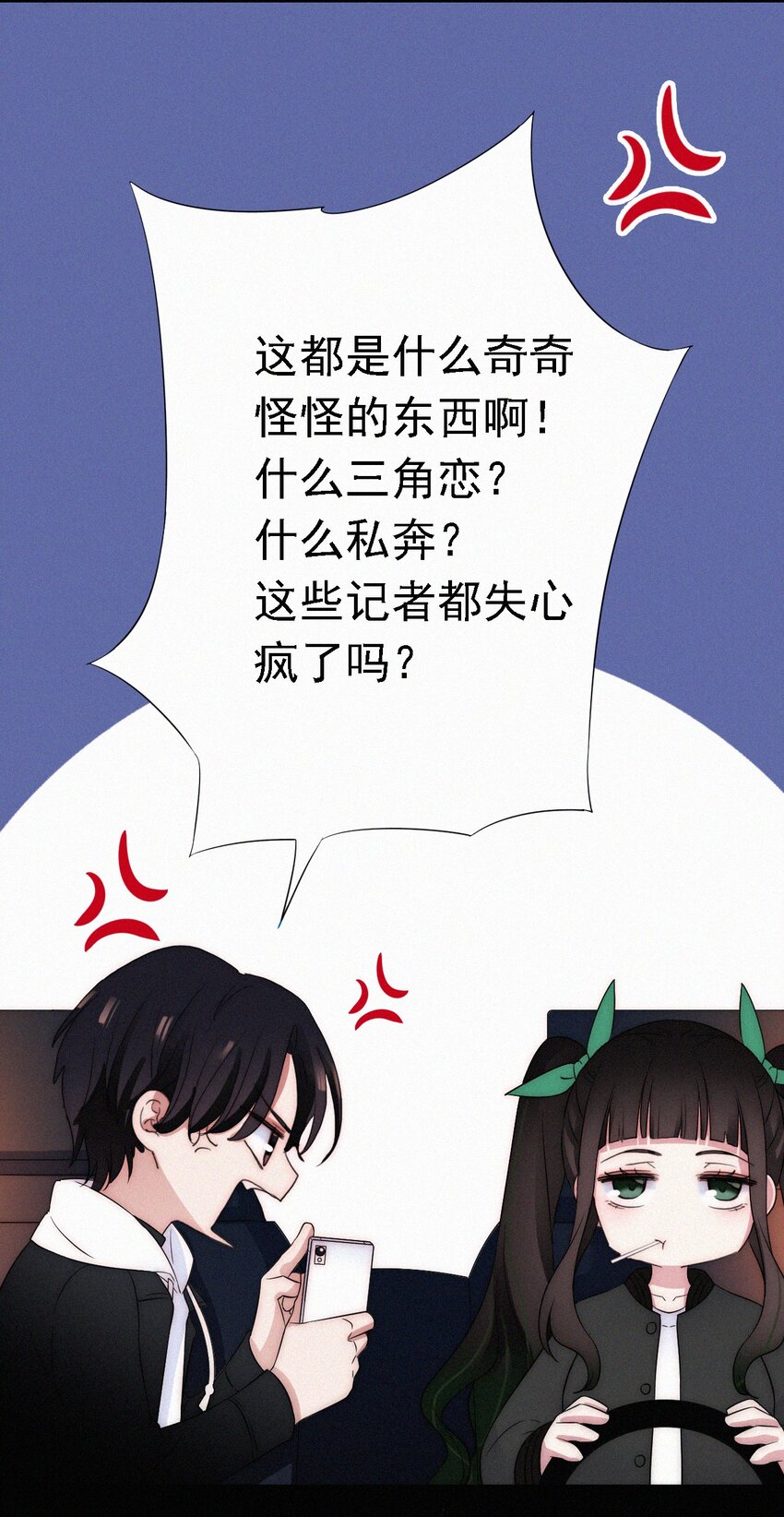 《有猫的迷宫》047 生、死 第11页