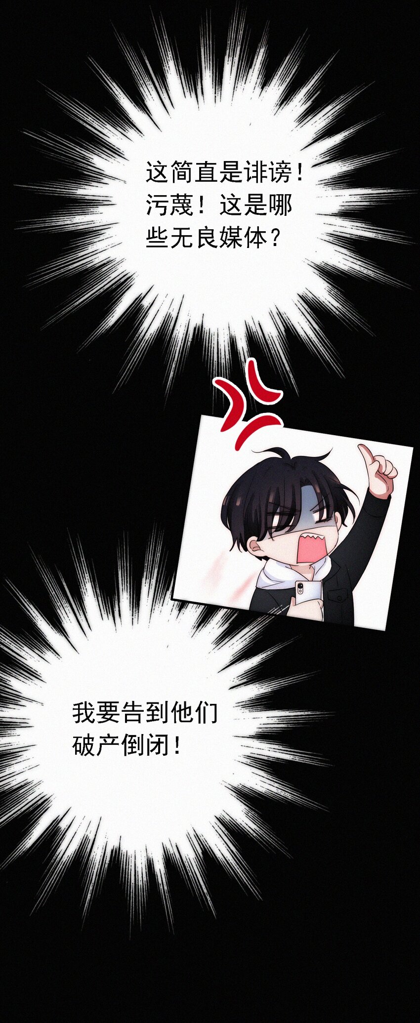 《有猫的迷宫》047 生、死 第12页