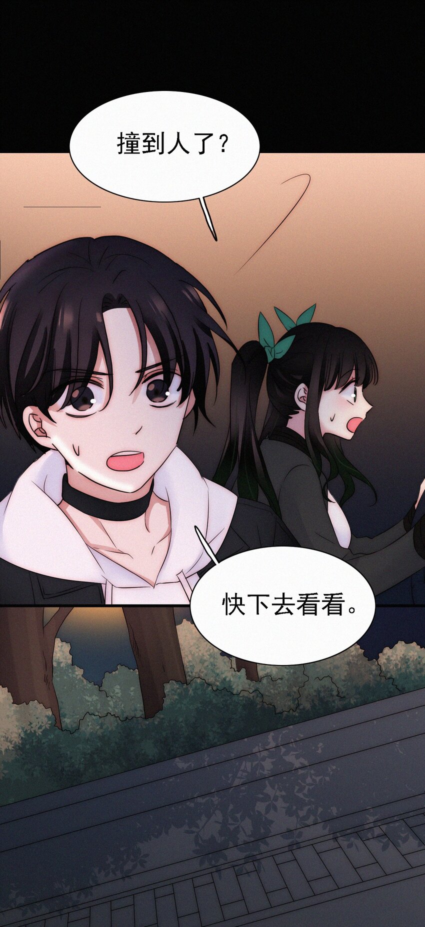 《有猫的迷宫》047 生、死 第17页