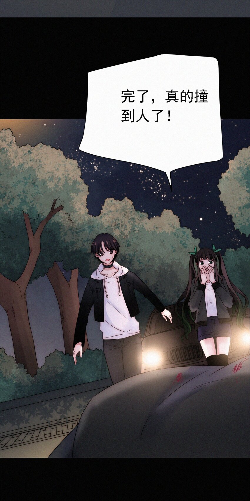 《有猫的迷宫》047 生、死 第19页
