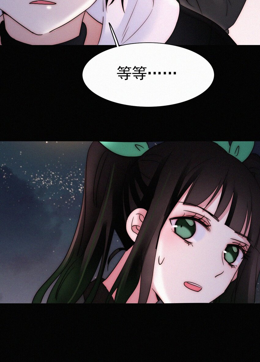 《有猫的迷宫》047 生、死 第22页