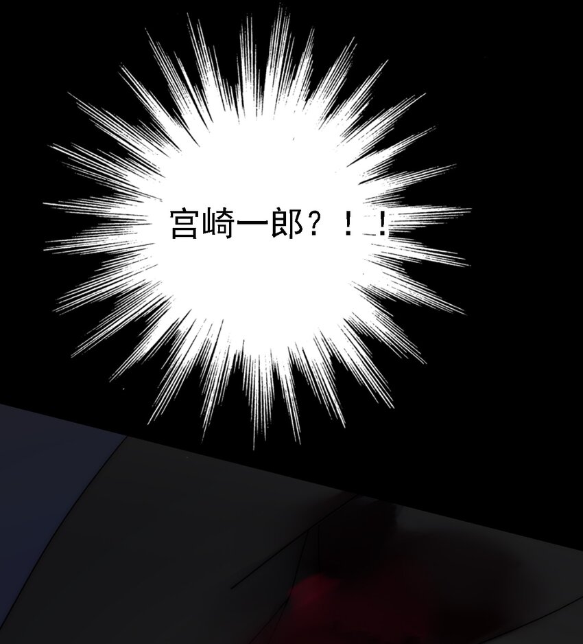 《有猫的迷宫》047 生、死 第26页