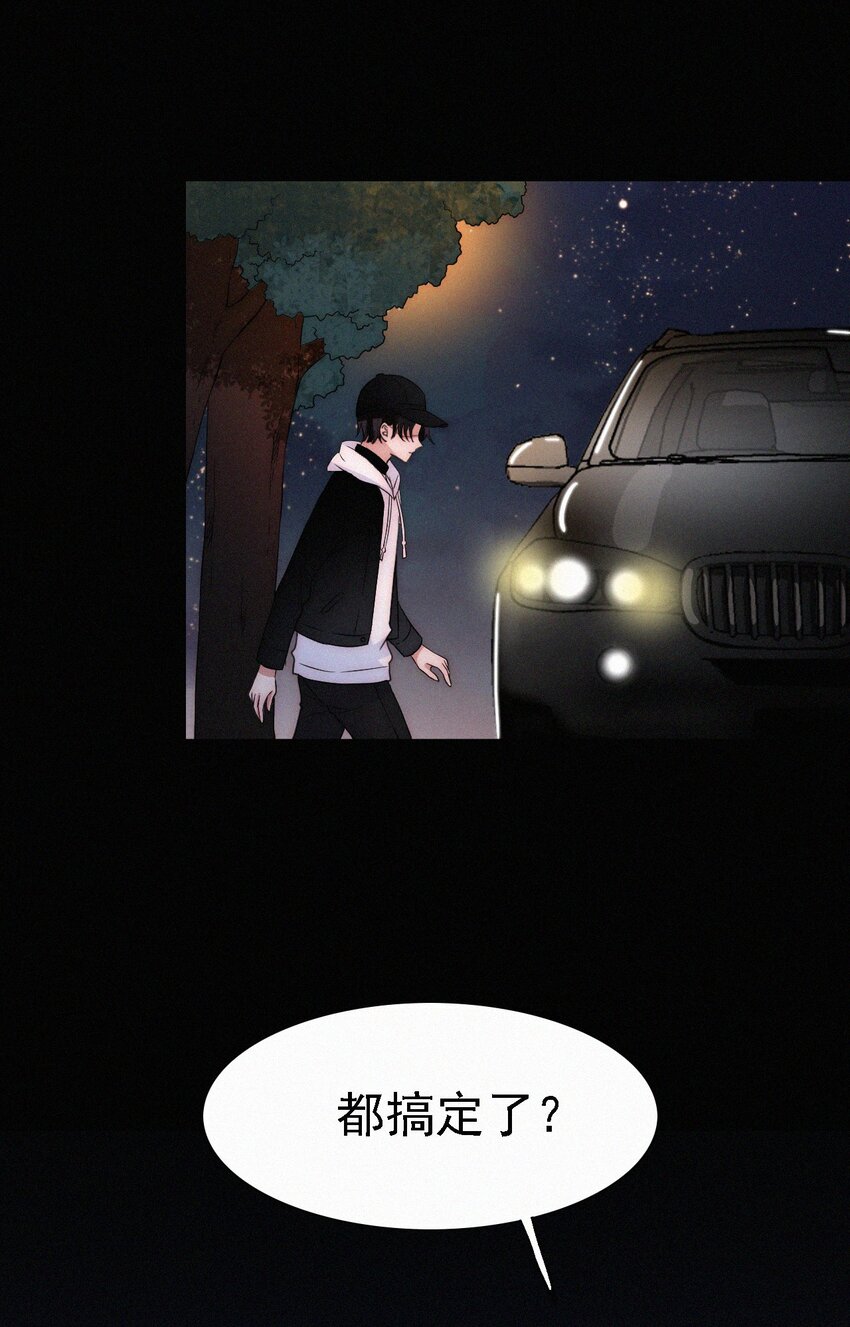 《有猫的迷宫》047 生、死 第4页
