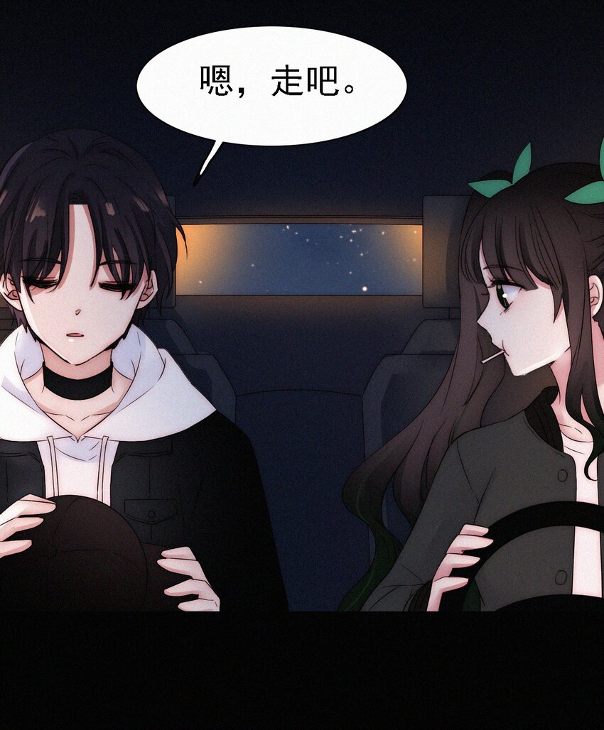 《有猫的迷宫》047 生、死 第5页