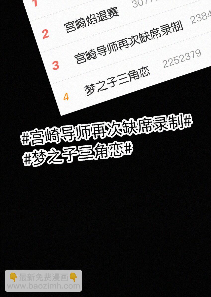 《有猫的迷宫》047 生、死 第9页
