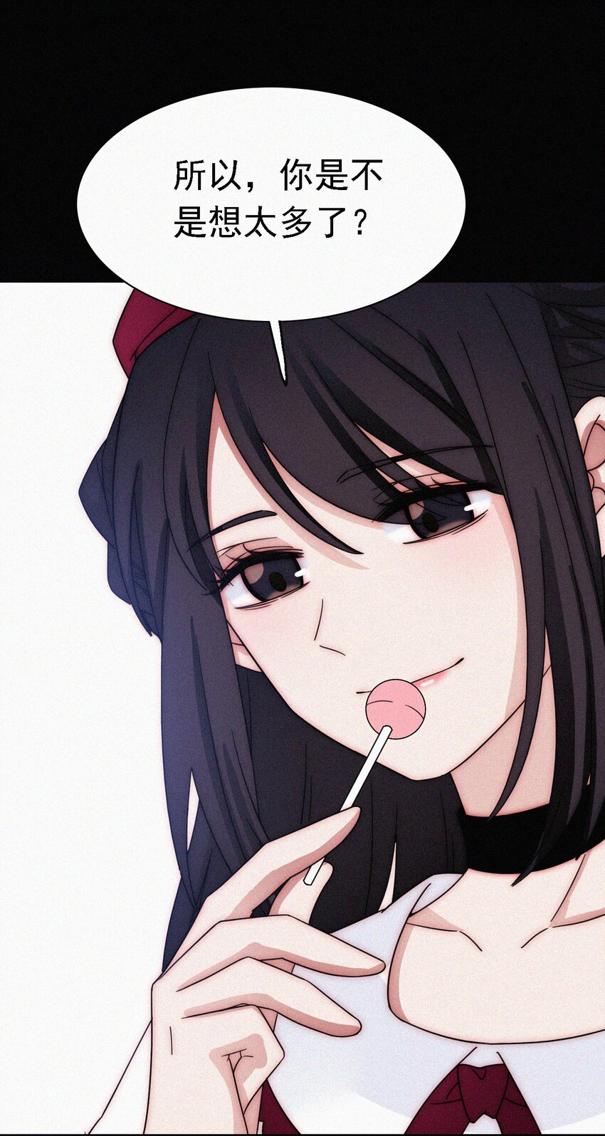 《有猫的迷宫》052 层层的交织 第48页