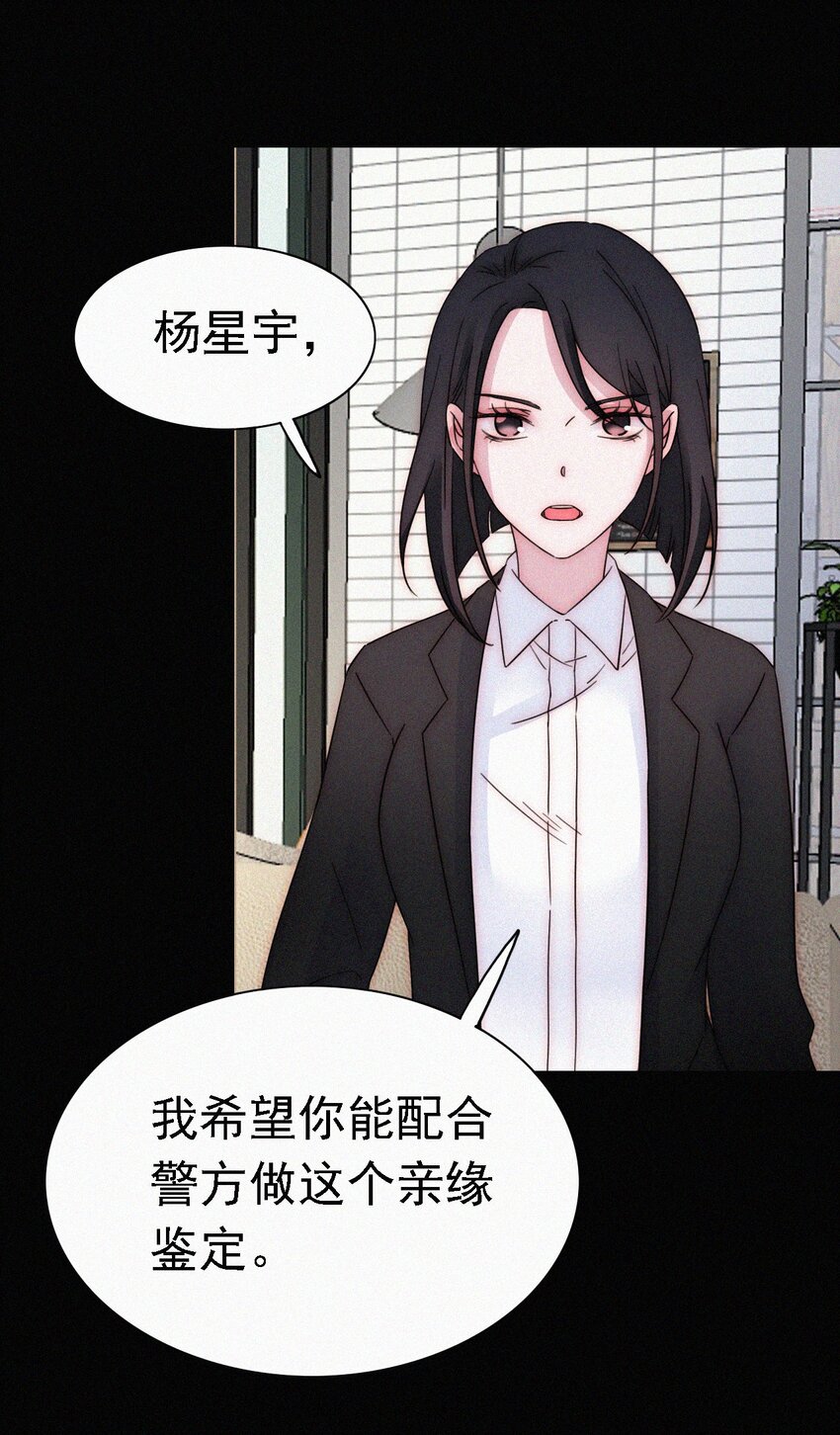 《有猫的迷宫》051 高墙、小鸟 第10页