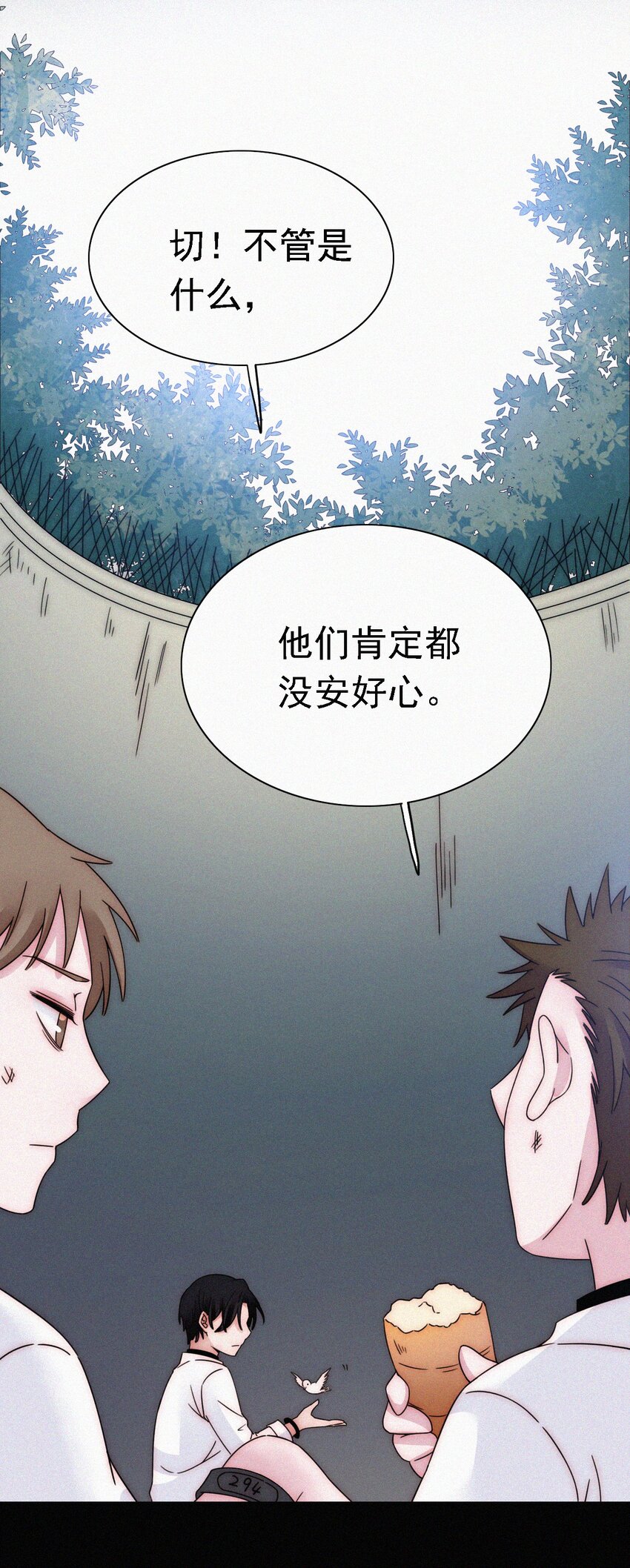 《有猫的迷宫》051 高墙、小鸟 第19页