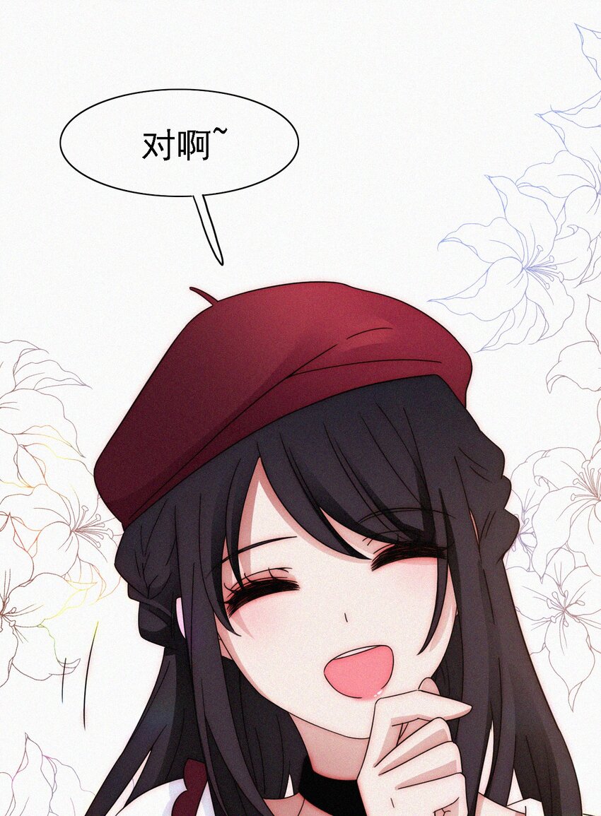 《有猫的迷宫》051 高墙、小鸟 第4页