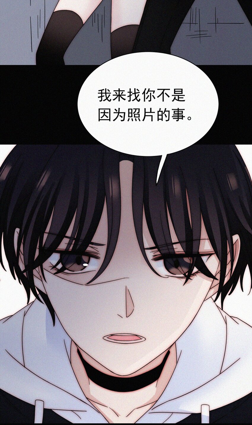 《有猫的迷宫》053 有猫对KIKI 第15页