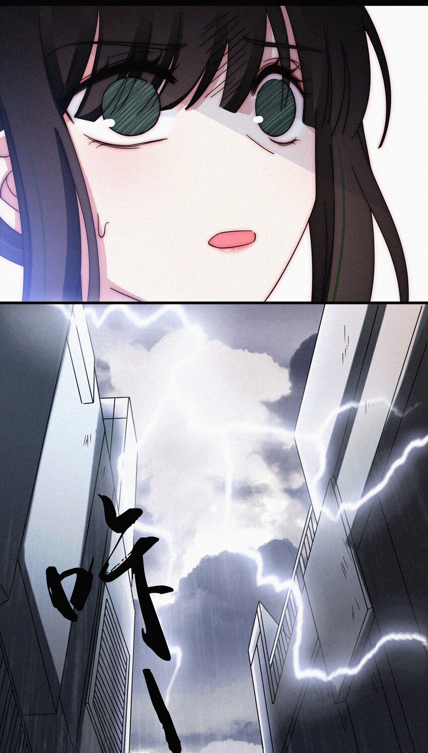 《有猫的迷宫》053 有猫对KIKI 第18页