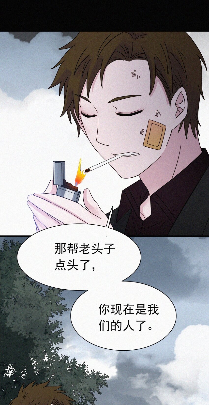 《有猫的迷宫》053 有猫对KIKI 第23页