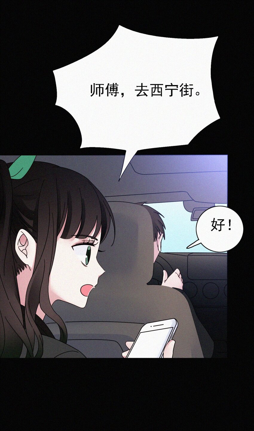《有猫的迷宫》050 燃烧的、过往 第13页