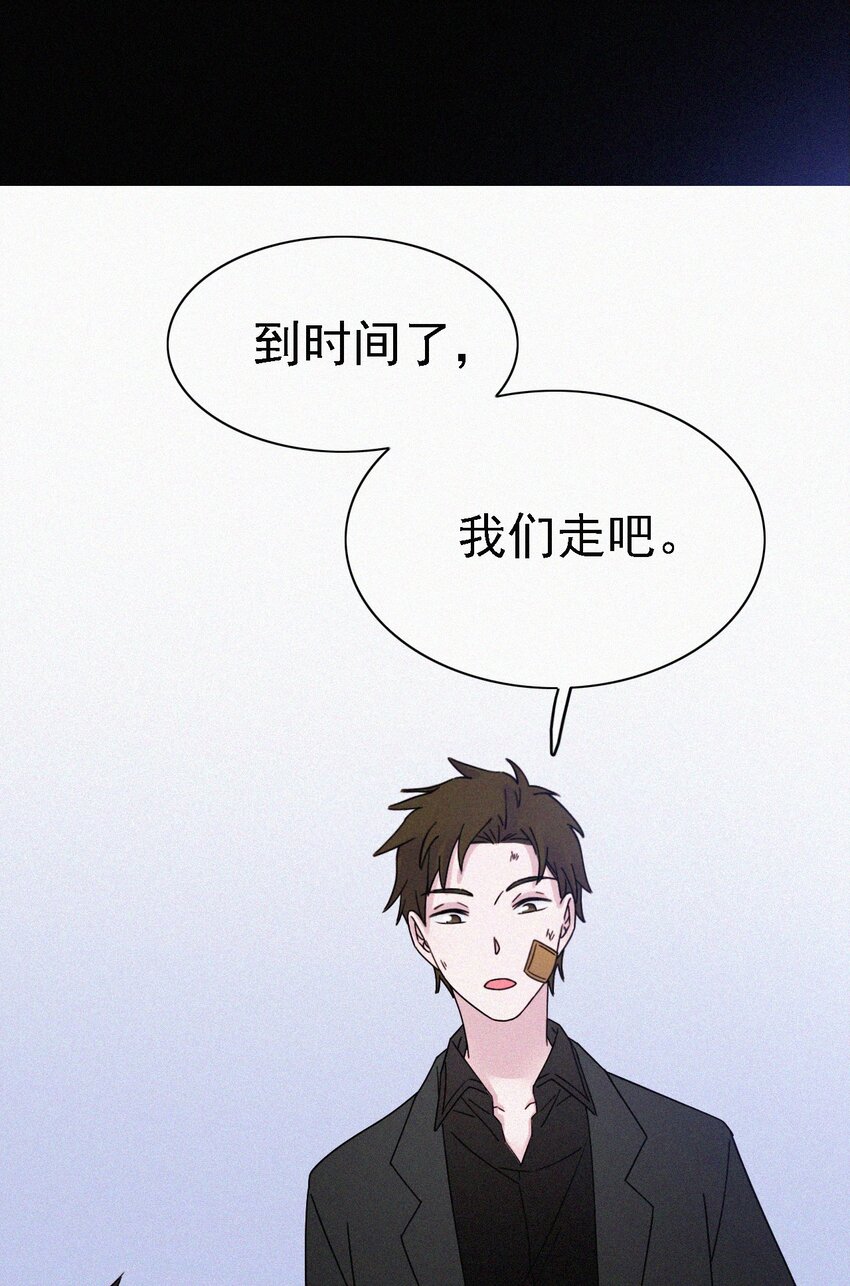 《有猫的迷宫》050 燃烧的、过往 第16页