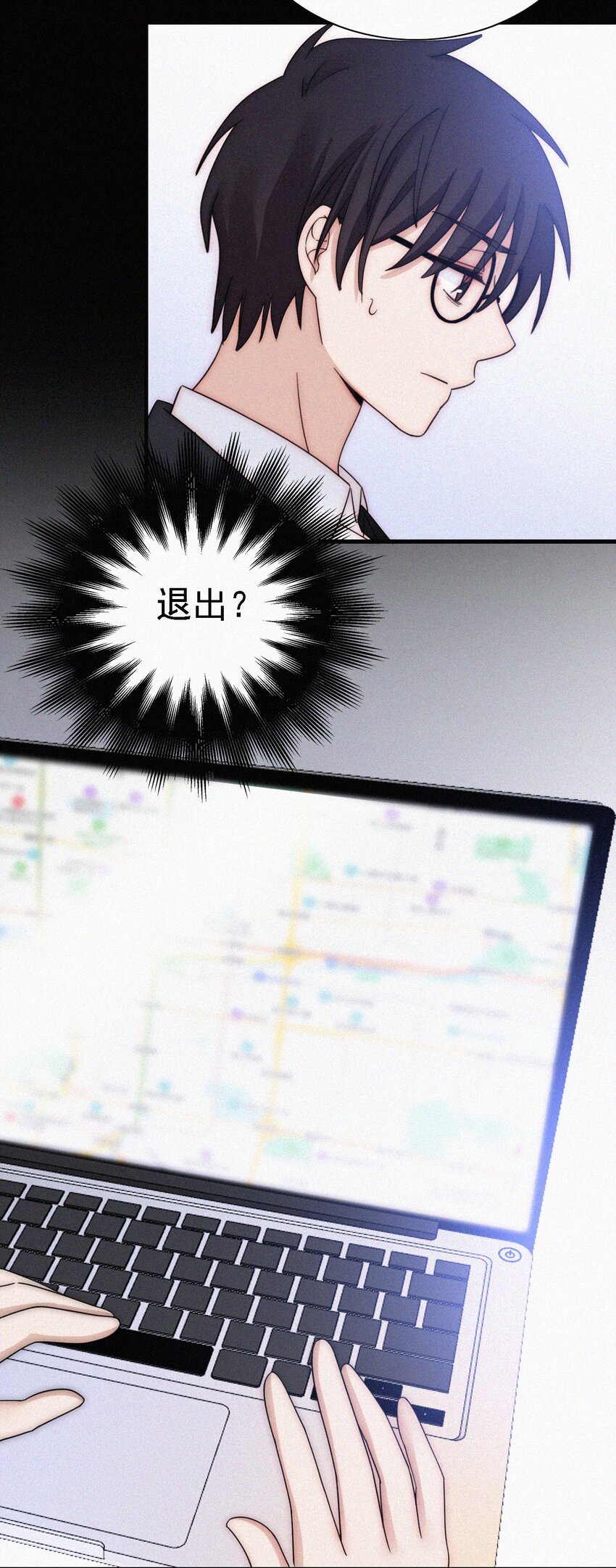 《有猫的迷宫》050 燃烧的、过往 第21页