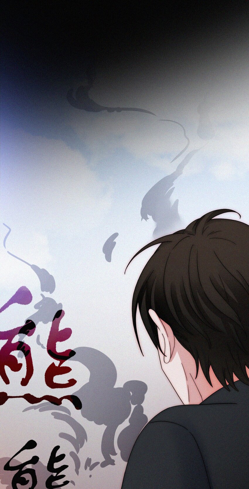 《有猫的迷宫》050 燃烧的、过往 第25页