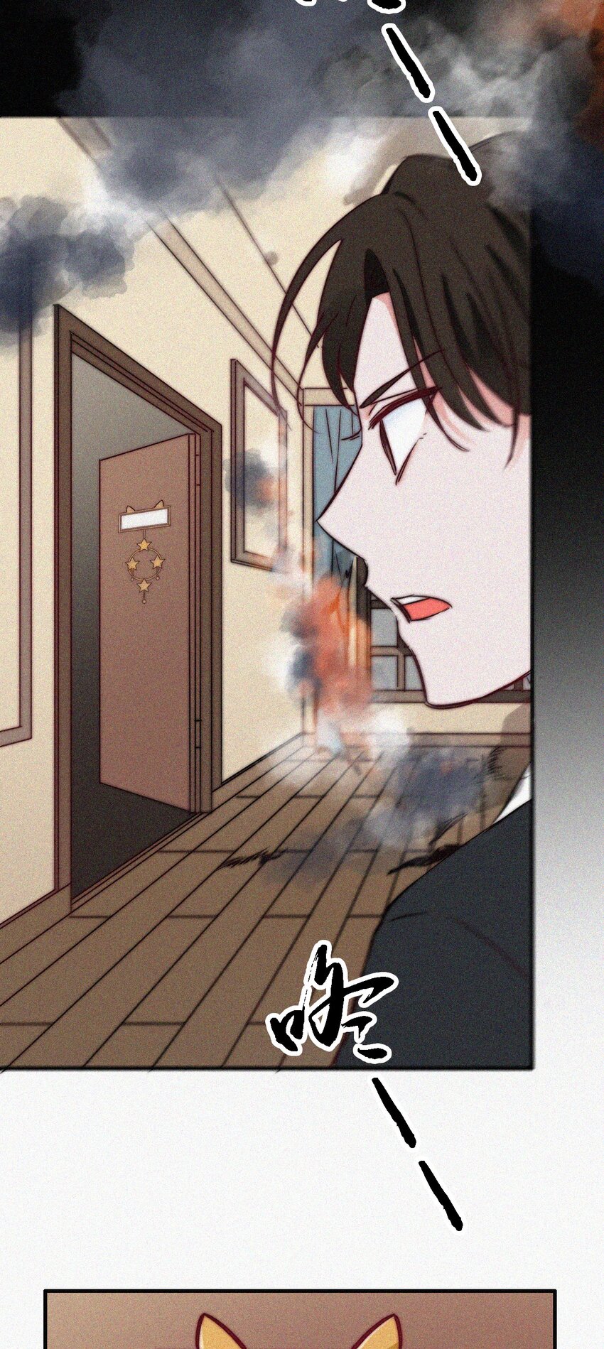 《有猫的迷宫》050 燃烧的、过往 第40页